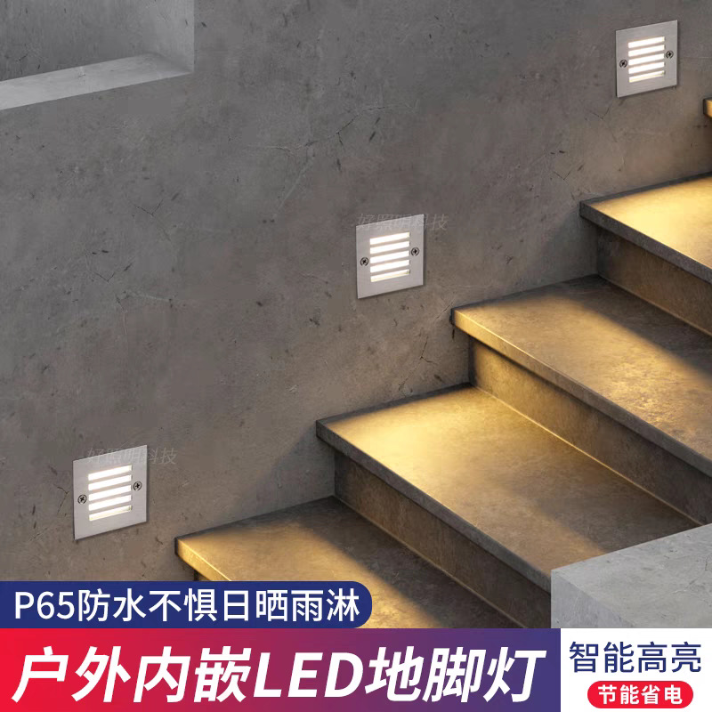 Waterproof floor lamps, staircase step lamps, corner lamps, stainless steel grid wall lamps, step lamps full figure