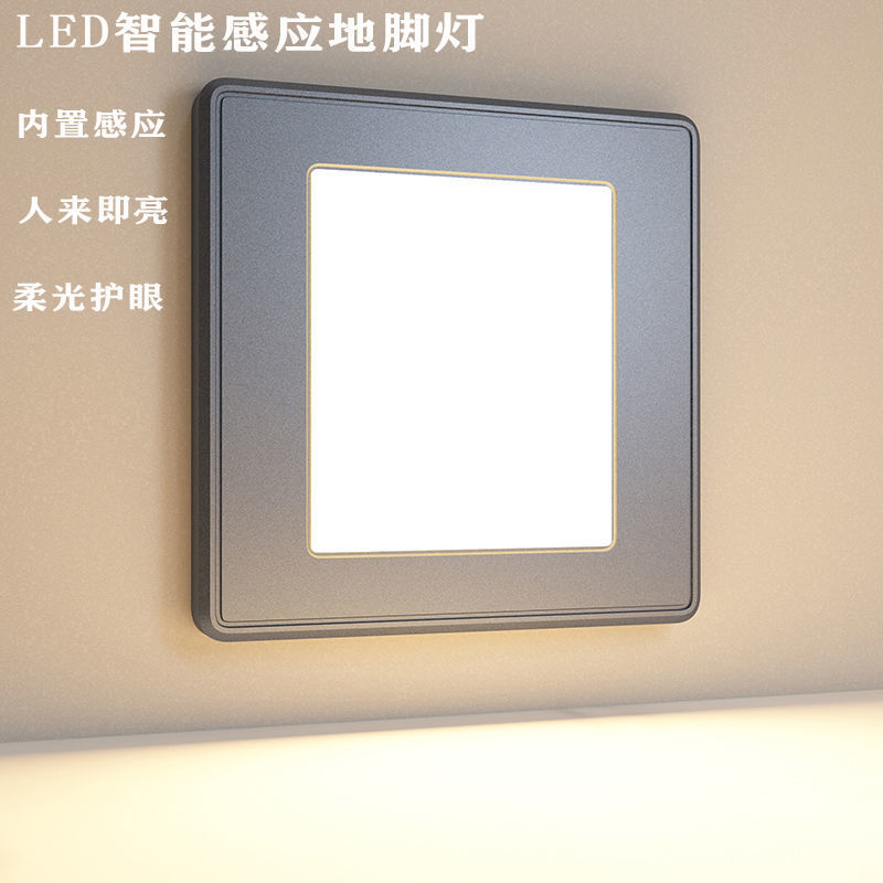 86-type sensor light, human body sensor, smart night light for passageways, stair treads, corridors, and floor lamps full figure