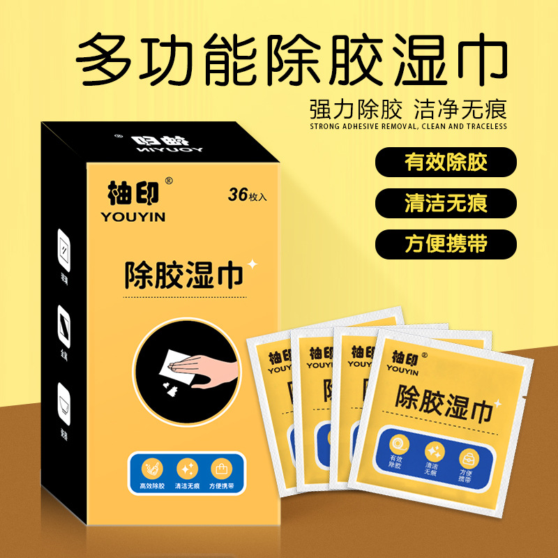 Multi-functional degreasing wet wipes, household disposable car degreasing wet wipes, single-piece portable details Picture