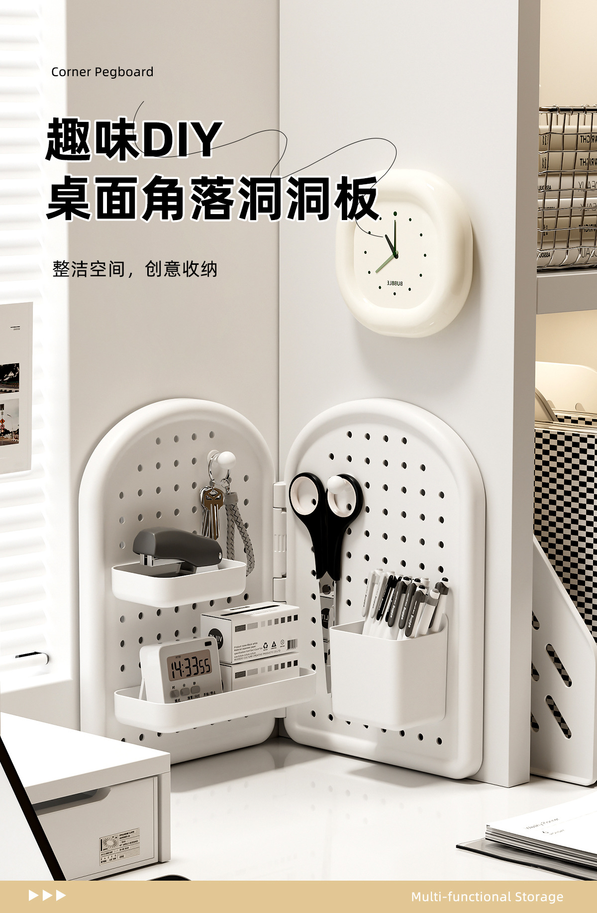 创意DIY家用角落洞洞板置物架，墙上免打孔收纳架，墙角摆放架817详情2