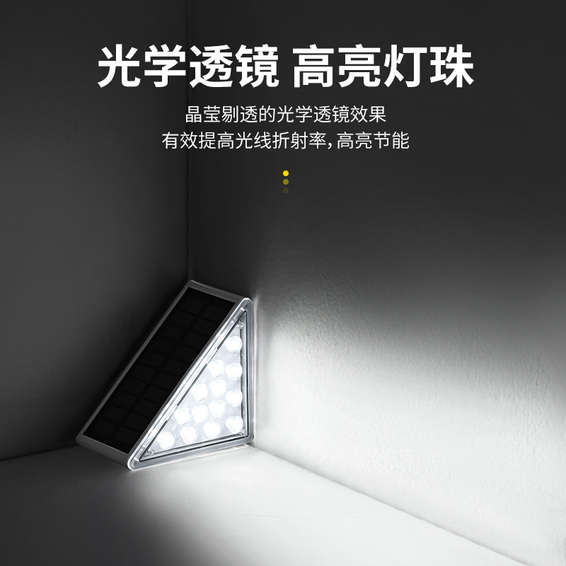 Outdoor solar stair tread light, LED step light, courtyard light, side light, no wiring required, cross-border details Picture