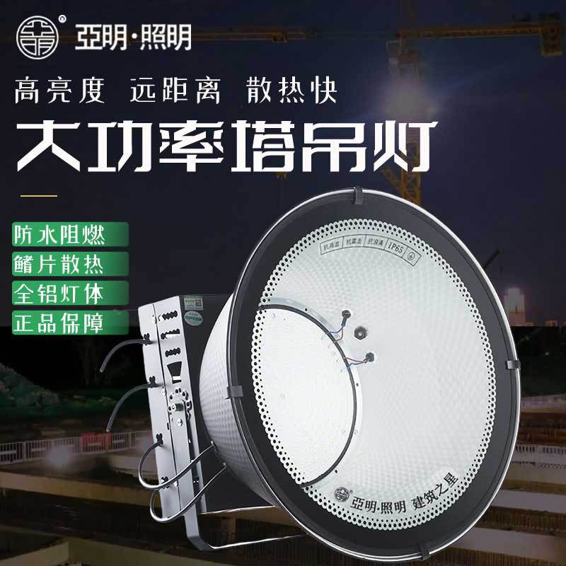 Yaming Lighting led finned tower crane light, outdoor high-power searchlight and floodlight, construction site building Star lighting lamp details Picture
