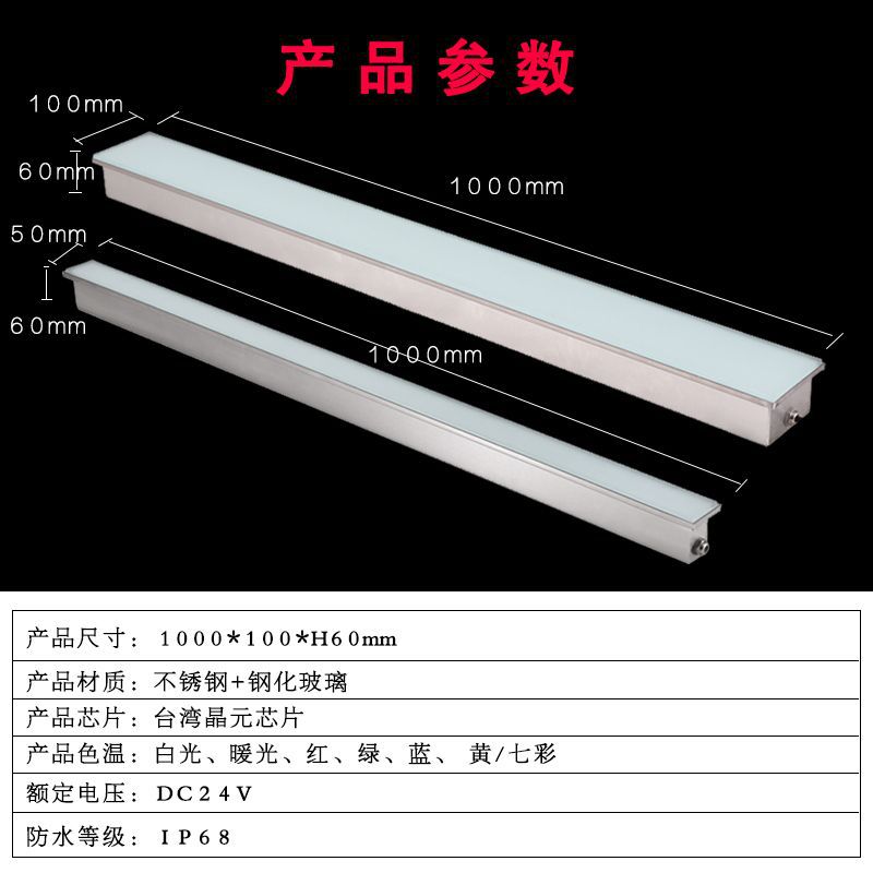 Long strip floor tile lights, ground lights, circular, square, arc-shaped square foot pedal gravity sensor, borderless stainless steel ground buried lights details Picture