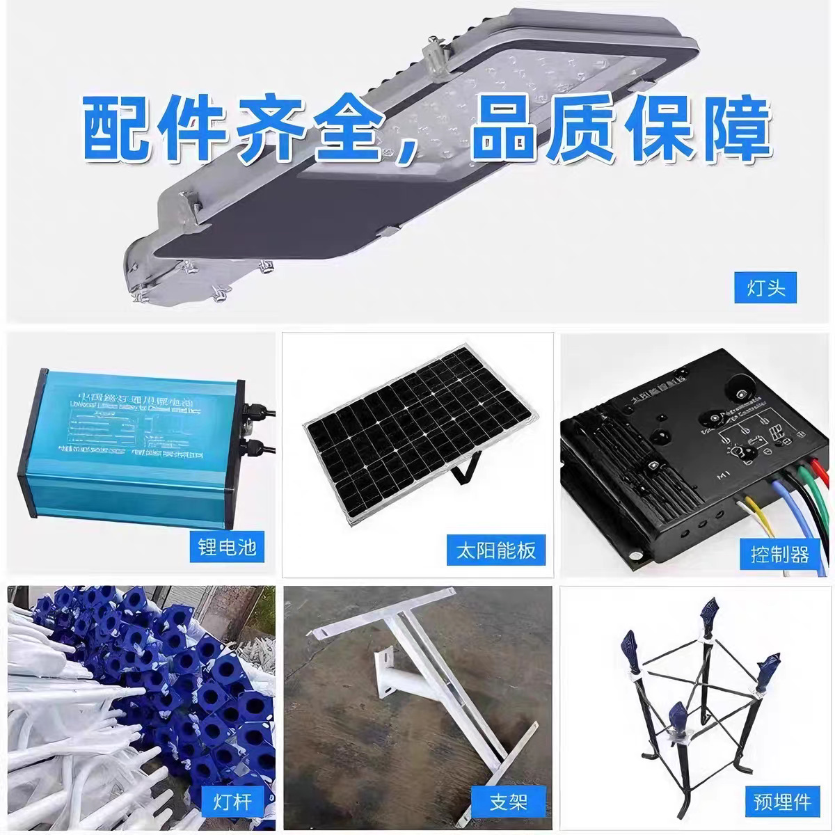 Solar street lamp outdoor lamp, 6-meter new rural led lighting complete set with pole, high-power courtyard high-pole road lamp Application Scenario