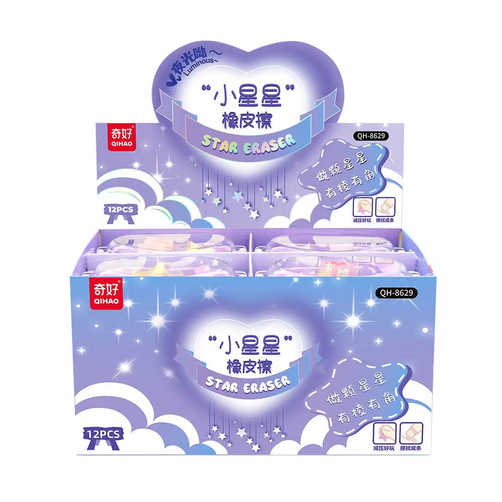 【 Qihao QHIAO】【 Eraser Manufacturer 】 Star Eraser 8629 Eraser