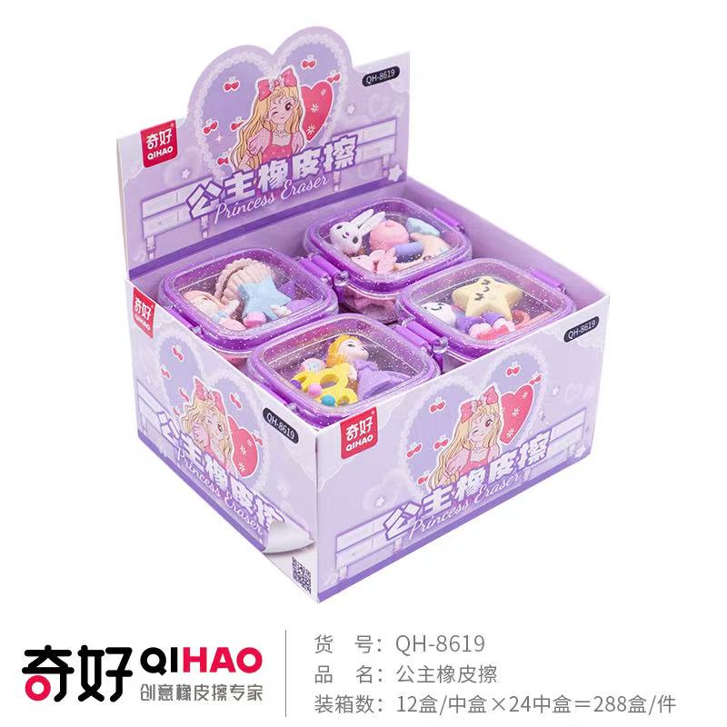 【 Qihao QHIAO】【 Eraser Manufacturer 】 Princess QH-8619 Eraser details Picture