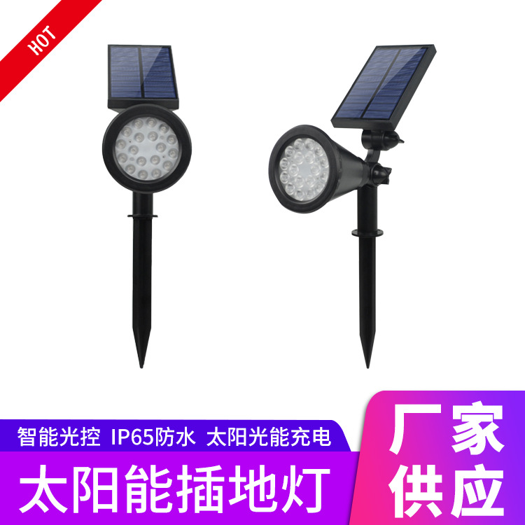Cross-border solar lawn lights, LED outdoor waterproof garden landscape courtyard tree lighting lights, grass ground spotlights, ground insertion lights full figure