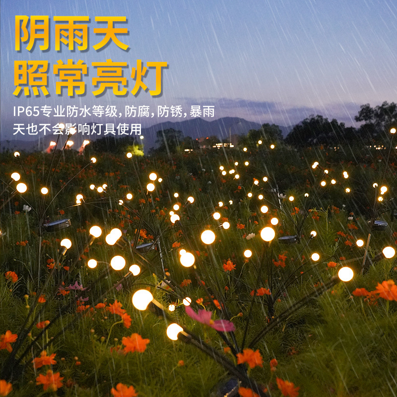 Outdoor waterproof solar wind-driven firefly lights for courtyard and garden decoration, atmosphere and landscape decoration, lawn and ground insert lights Application Scenario
