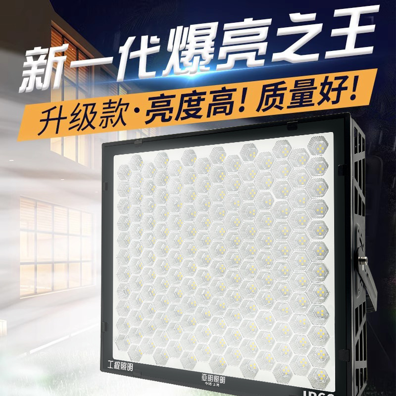 Yaming fully enclosed tower crane light high-power lighting lamp, outdoor waterproof construction site strong light ultra-bright full lens searchlight details Picture