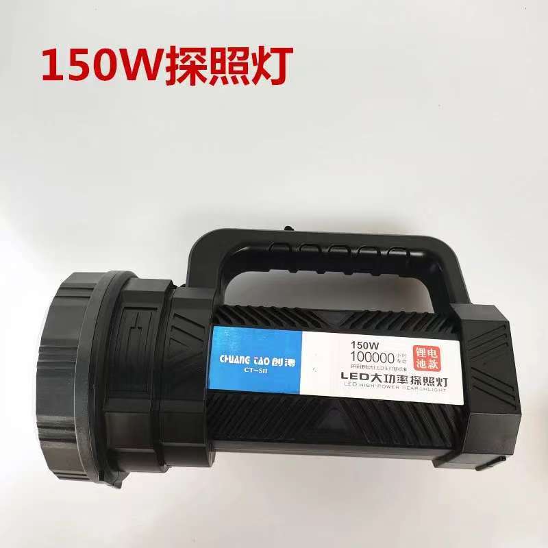 The Chuangtao flashlight is a powerful, rechargeable, ultra-bright multi-functional portable searchlight for construction sites, factories, households, and outdoor use, with a large capacity details Picture