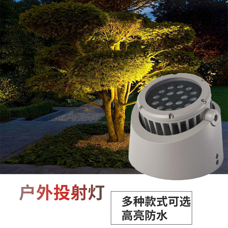 High-brightness LED landscape tree lights, outdoor engineering lighting, waterproof tree shooting lights, energy-saving and durable, factory wholesale and customization full figure