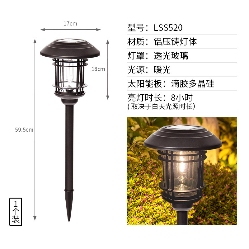 Amazon solar lawn lights, outdoor garden lights, stainless steel garden lights, led landscape lights, lawn ground lights Item Picture
