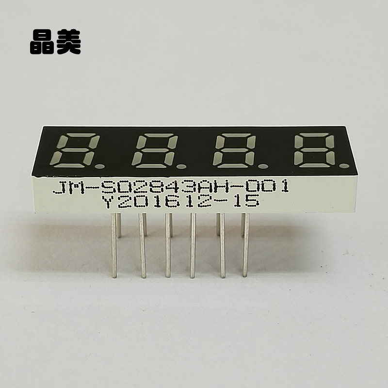 Thin LED digital tube - 0.28-inch 4-digit - in stock available for auction - JM-S02843A-B line in various colors details Picture