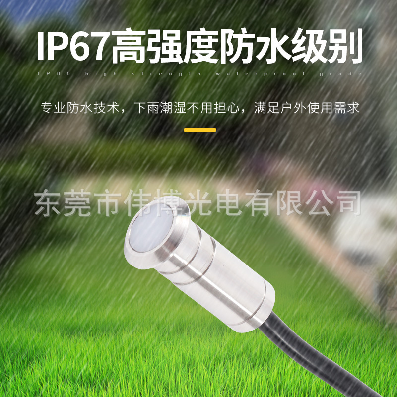 Park square mini underwater light, outdoor waterproof embedded lawn landscape light, LED mini stainless steel buried light Specification drawing