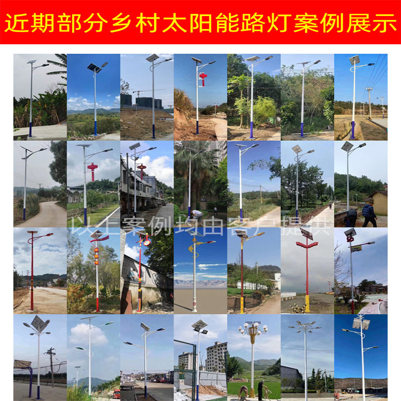 Engineering payment split-type outdoor led waterproof photovoltaic street lamp manufacturer, new rural 6-meter 100W solar street lamp Application Scenario