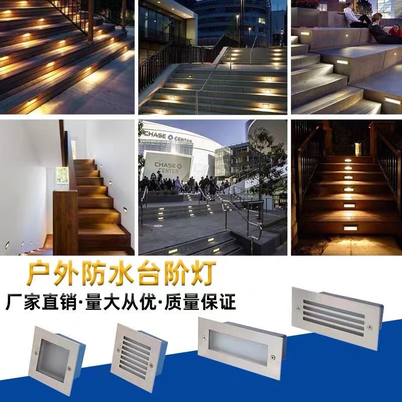 In-stock floor lights, embedded step and trestle lights, outdoor waterproof lights, corner lights, stair trestle spotlights, and ground lights Specification drawing