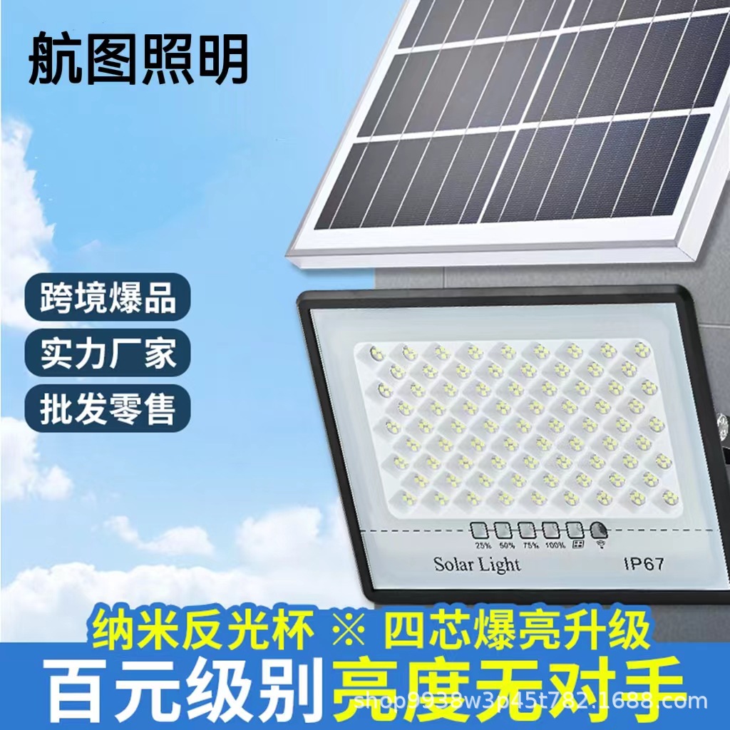 Solar outdoor floodlights, waterproof street lamps, garden lamps, household ultra-bright new rural indoor and outdoor LED automatic lights full figure