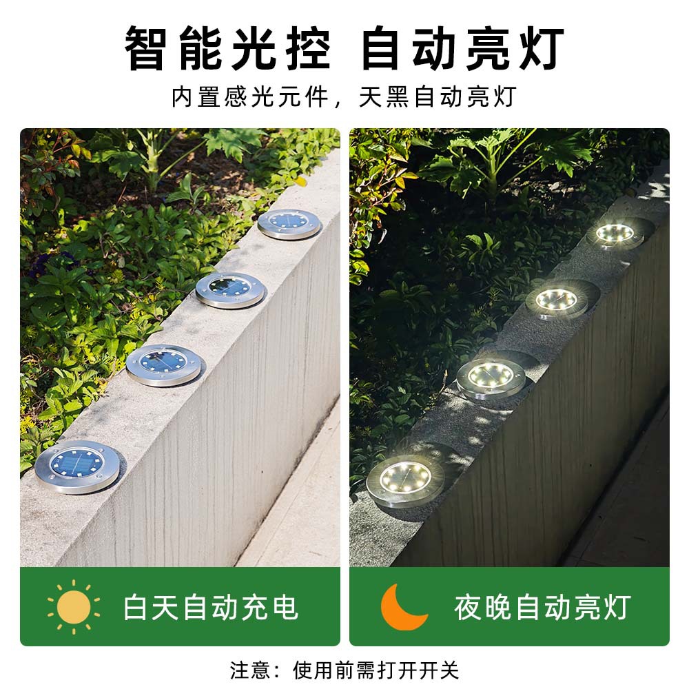 Solar-powered lawn ground lights, courtyard decorative ground insert lights, landscape waterproof outdoor seven-color garden street lights, night lights Application Scenario