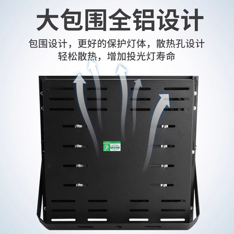 Yaming fully enclosed tower crane light high-power lighting lamp, outdoor waterproof construction site strong light ultra-bright full lens searchlight Application Scenario