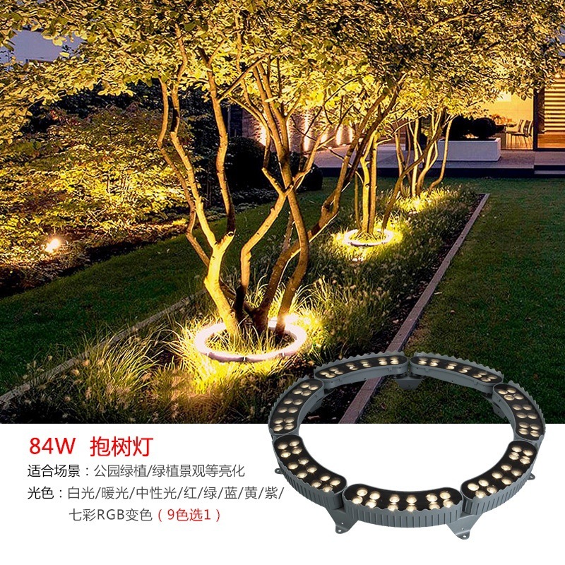 Tree-hugging lights, outdoor column-hugging lights, tree-surrounding lights, led circular tree-illuminating lights, landscape spotlights, tree-shooting lights, seven-color factory wholesale Application Scenario