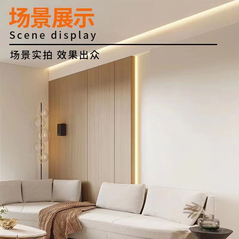Ceiling-free exposed reflective light troughs, ceiling corner illuminated wall-washing line lights, living room suspended corner led plaster line lights Application Scenario
