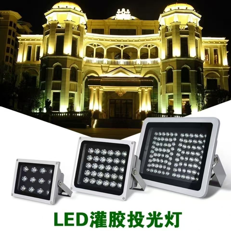 Youdaoplaceholder0 led projector light, floodlight, high-power outdoor waterproof shed light, 50W signboard tree light, tree projection light, supplementary lighting Item Picture
