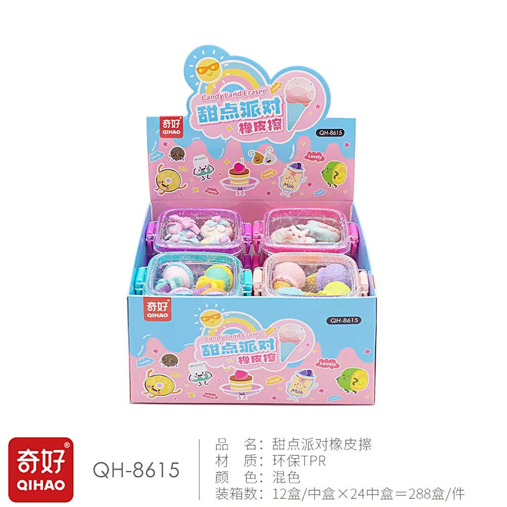 【奇好QHIAO】【橡皮厂家】糖葫芦橡皮擦8615橡皮擦