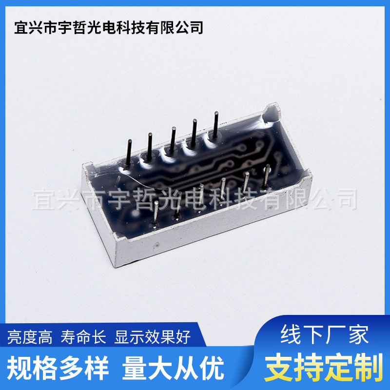 The manufacturer supplies 0.28-inch three-digit digital tube LED digital tube display module with common cathode and common anode digital tubes Application Scenario