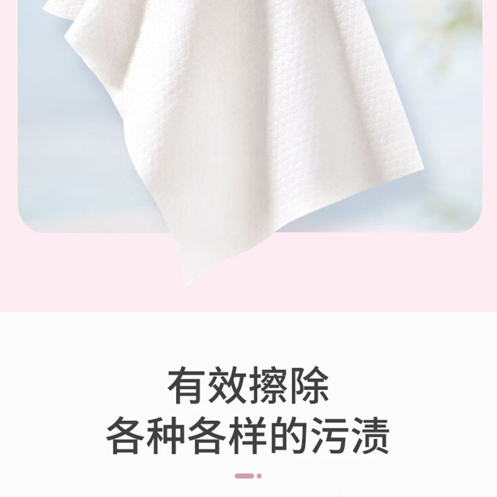 抖音同款衣物去渍湿巾白衬衫去渍小白鞋神器湿巾便携应急免水洗详情11