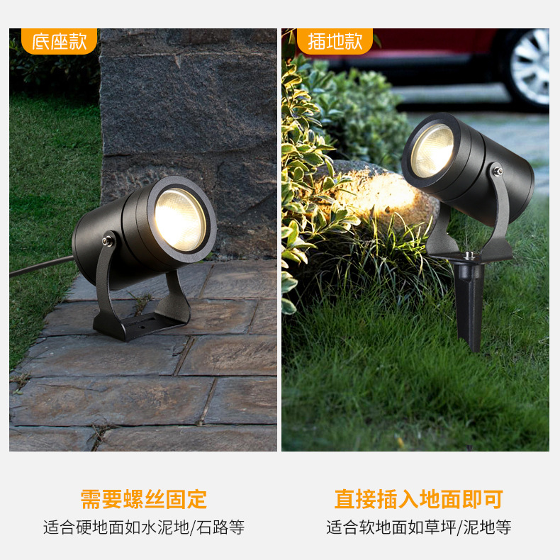Ground insertion lights, outdoor waterproof courtyard and garden lighting, cob tree lights, circular seven-color floodlights, led outdoor spotlights full figure