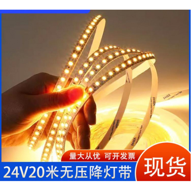24v low-voltage self-adhesive ultra-bright home living room background wall ceiling led non-voltage drop light strip for clothes and cabinets full figure