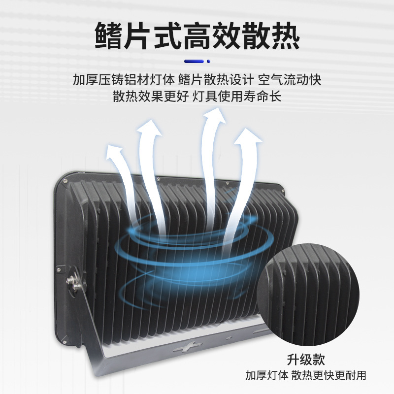 High-power led floodlights for outdoor squares, construction sites, high-pole sports fields, high-brightness COB integrated floodlights Specification drawing