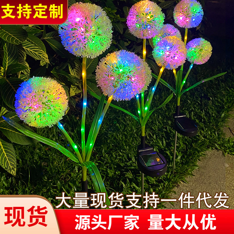 New outdoor solar-powered dandelion and scallion round ball lamp for landscape green plants, courtyard garden, balcony decoration and atmosphere details Picture