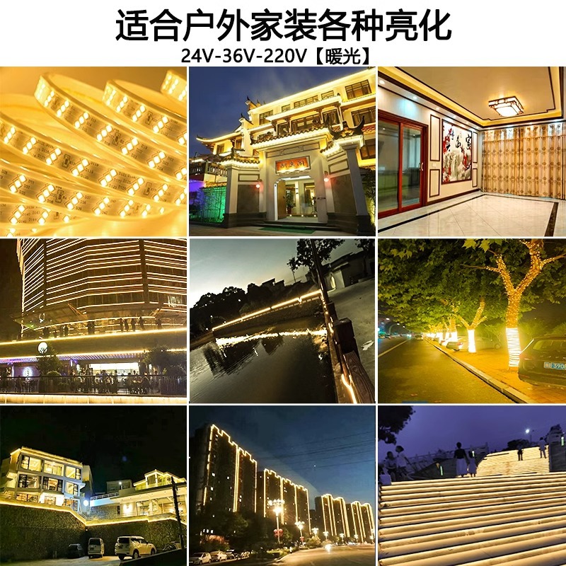 Engineering outdoor waterproof LED light strips, low-voltage 24V, 36V, 110V, 127V, 220, basement with adhesive backing and soft light strips Application Scenario