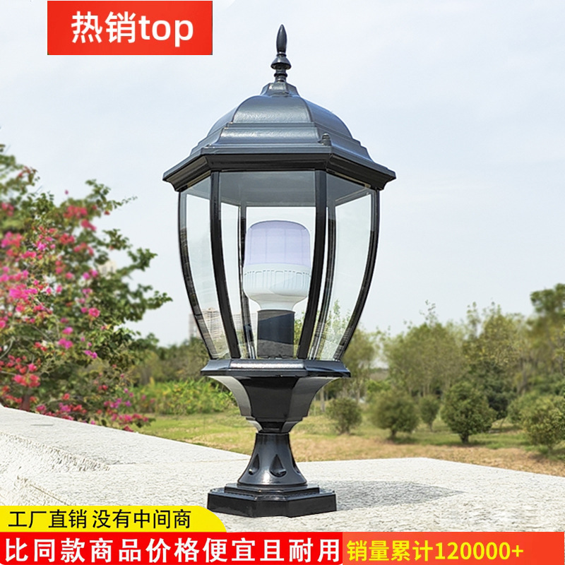 Column head lights, European-style fence lights, villa entrance column lights, outdoor waterproof wall head lights, community courtyard landscape lights full figure