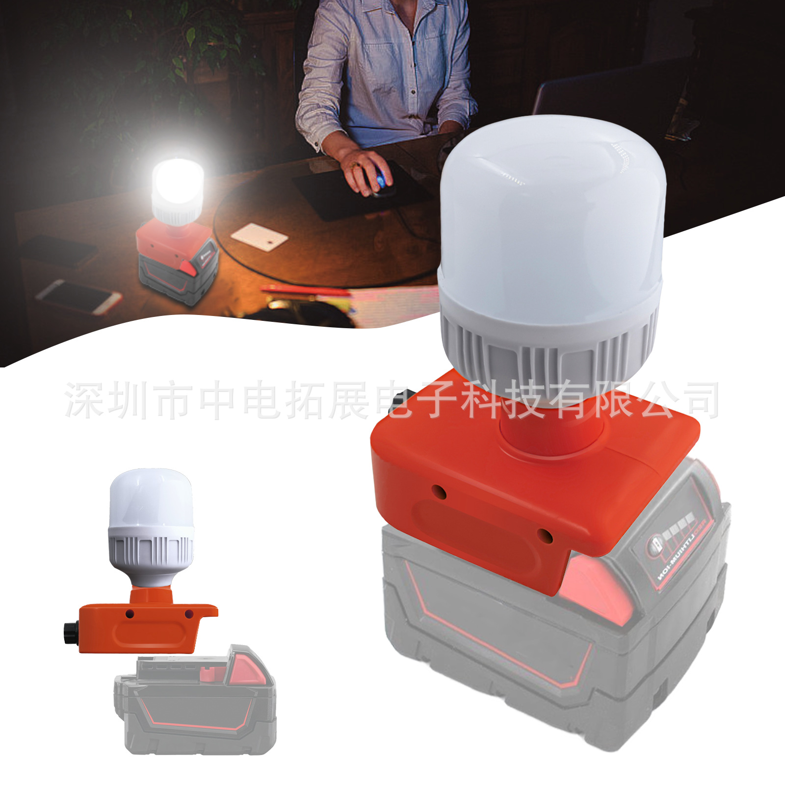 The outdoor emergency LED light is compatible with Makita Devi, Mivochi, Bosch and Baide 18-20V tool lithium batteries Specification drawing