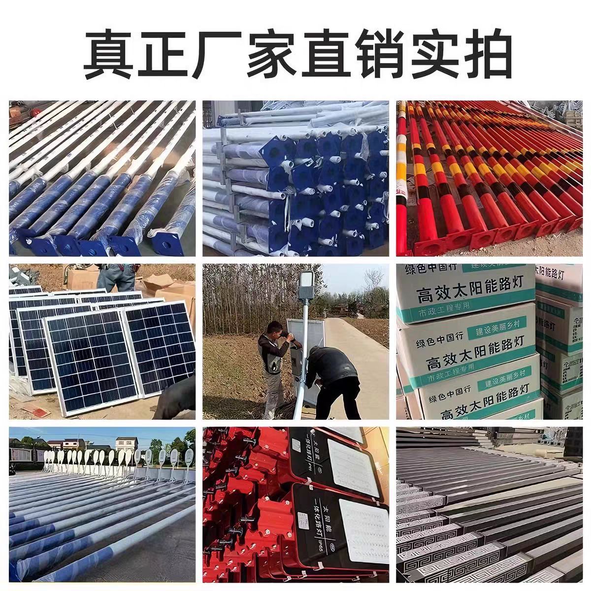 Solar street lamp outdoor lamp, 6-meter new rural led lighting complete set with pole, high-power courtyard high-pole road lamp Specification drawing