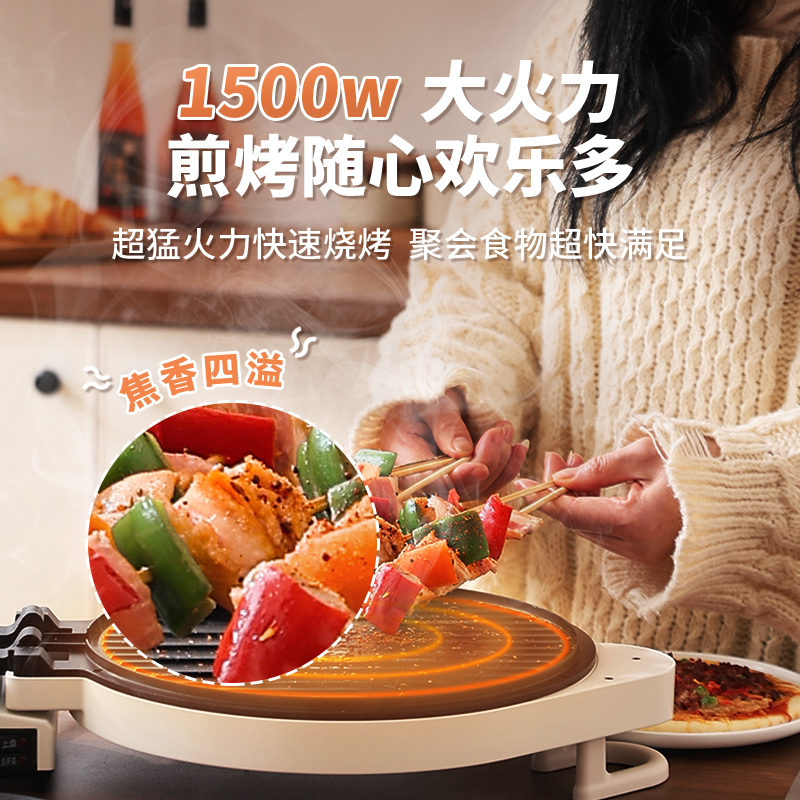 gioia Jiaoya's new multi-functional electric griddle, household double-sided heating pancake machine, pancake machine, fully automatic deepening details Picture