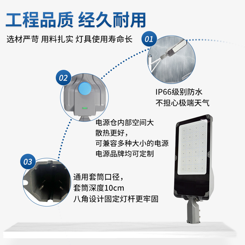 Engineering municipal road 6-20V street lamp head outdoor waterproof lighting high-pole lamp with power connection type led municipal power street lamp details Picture