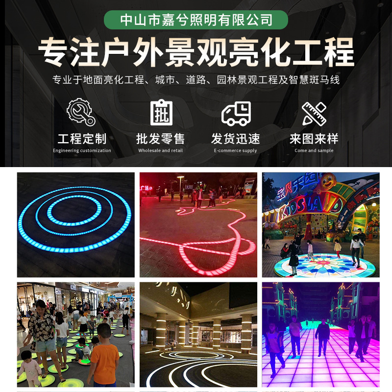 High-temperature silk-screened LOGO pattern floor tile light, foot-sensing interactive luminous music led floor tile light, sensing type Application Scenario