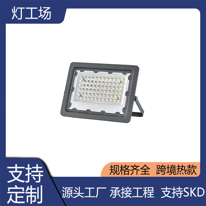 Cross-border led small apple ultra-thin floodlight, outdoor waterproof searchlight, community park, lawn and courtyard floodlight details Picture