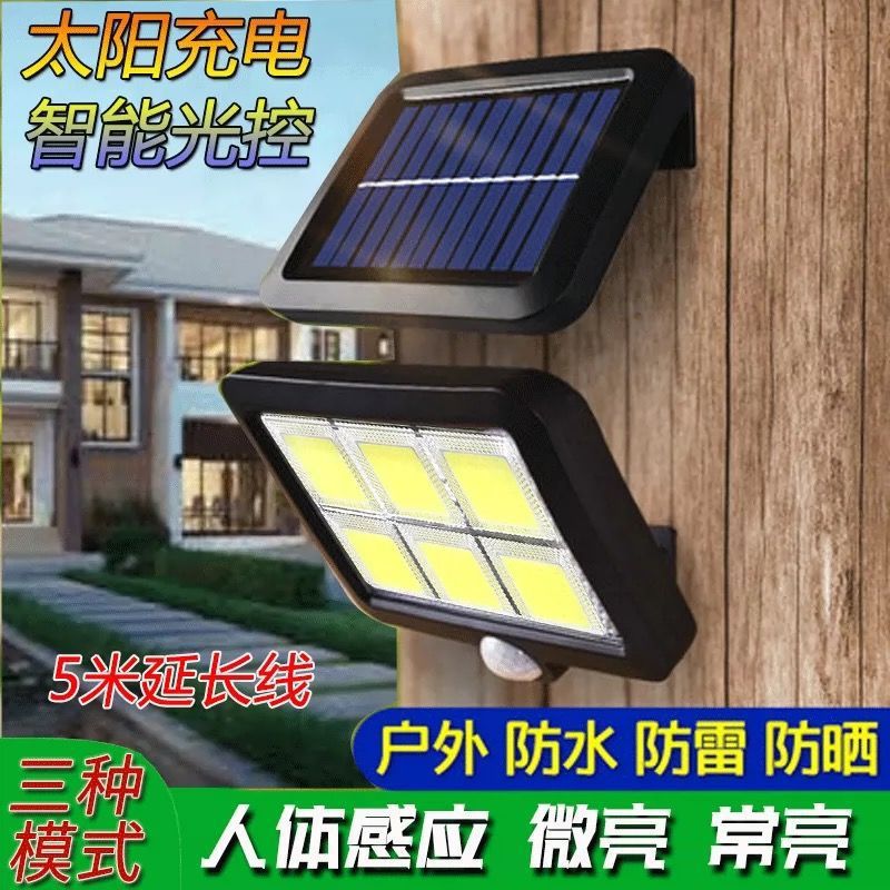 Courtyard lighting fixtures, outdoor household human-sensing ultra-bright street lamps that automatically light up when it gets dark, rural direct sales Specification drawing