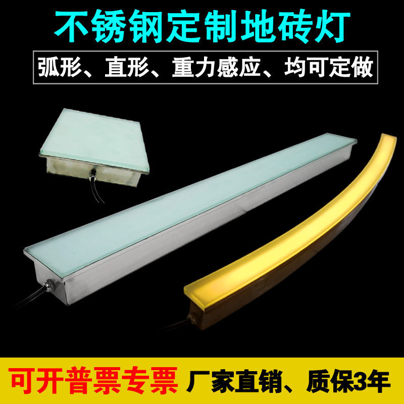 Long strip floor tile lights, ground lights, circular, square, arc-shaped square foot pedal gravity sensor, borderless stainless steel ground buried lights full figure