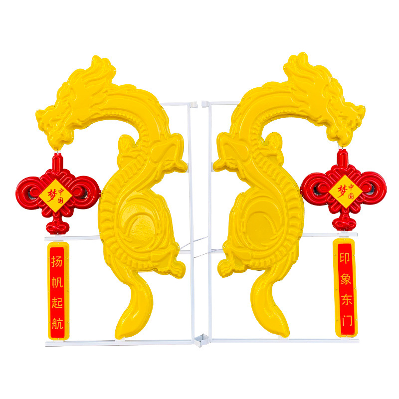 Factory wholesale dragon-shaped suction shaped lamps, creative special-shaped landscape street lamps, 24W festival decorative LED lamps Item Picture