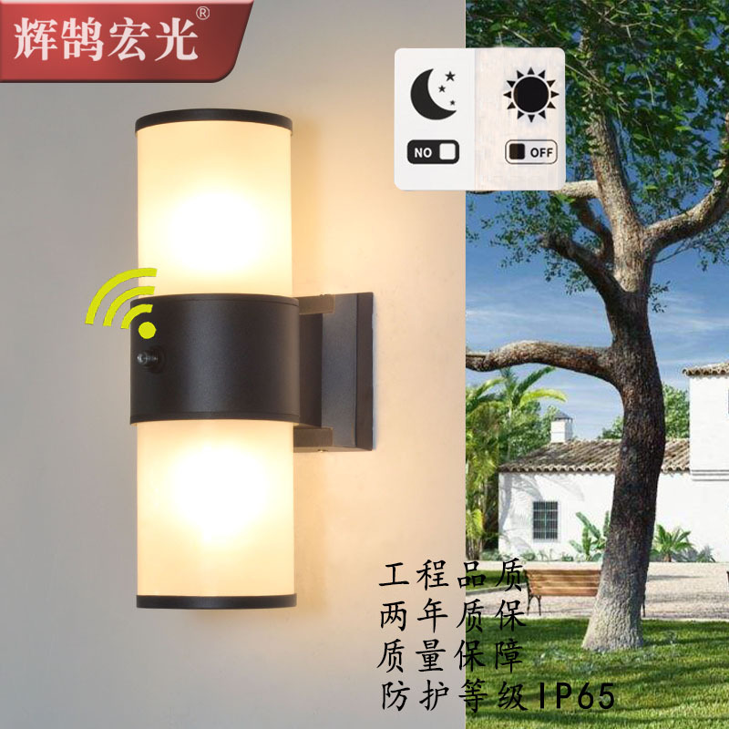 Outdoor wall lamp UL sensor light control garden lamp, dual-head light, modern and simple E27 round all-aluminum wall lamp details Picture