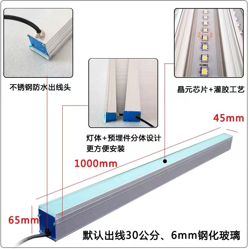 led outdoor embedded strip ground lights, waterproof step lights, indoor strip ground lights, square long strip ground lights Specification drawing