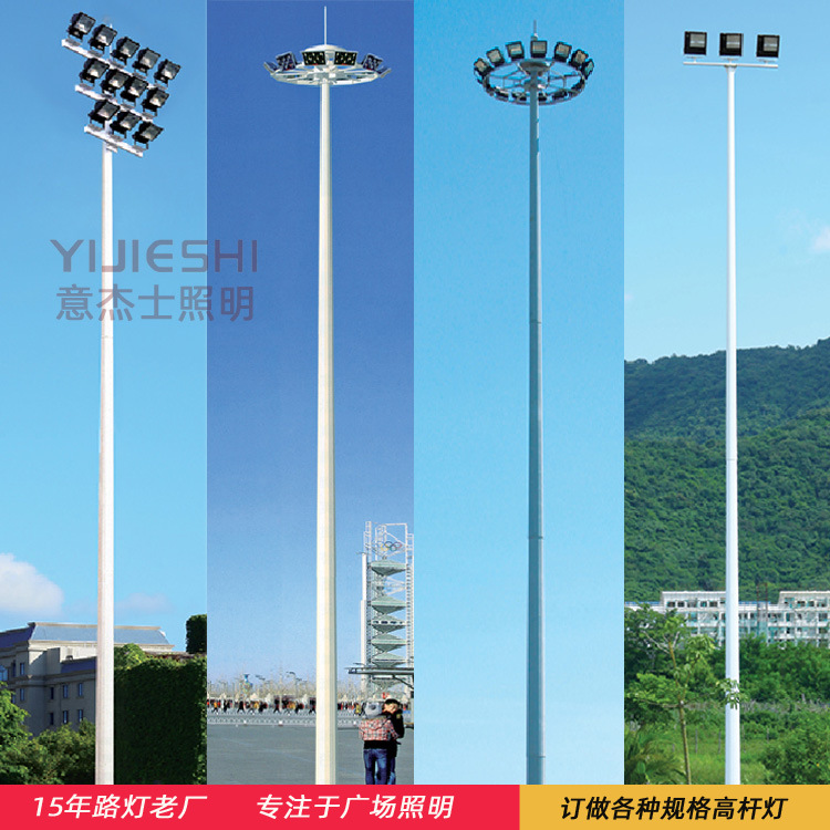 Factory direct sales of outdoor LED mid-pole lights, basketball court, football field and stadium lighting, 6-meter and 8-meter high pole stadium lights Application Scenario