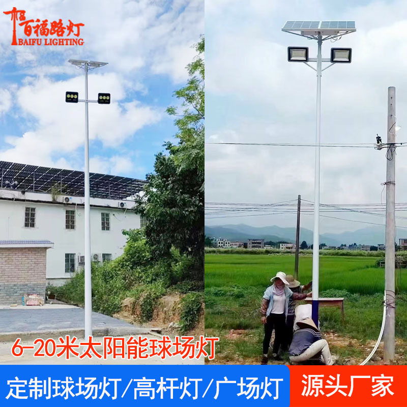 Three-head court light, outdoor 8-meter 400W square medium pole high pole street lamp, basketball and badminton solar court light Specification drawing