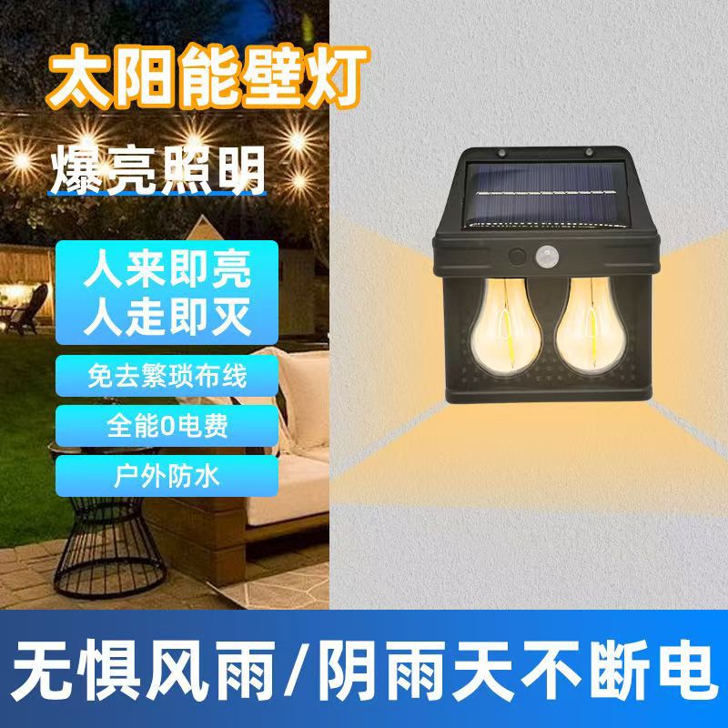 Solar wall lights, outdoor garden lights, outdoor new Chinese-style villa fence human body sensor lighting, energy-saving hanging lights Specification drawing