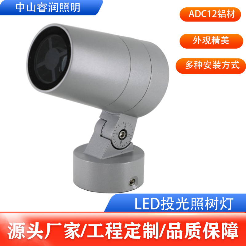 LED outdoor floodlights for garden lighting projects, tree square night scene floodlights, circular focused lawn lights full figure